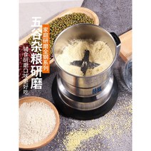 도토리가루내는 기계 도토리 가는 분쇄기 3마력 믹서기 견과류 호두 땅콩 곡물 049758, 01 [전동기]316대출력올인원3칼+넷
