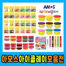 아모스 탱탱 아이클레이 키즈 50g 10색 세트, 혼합색상, 2세트
