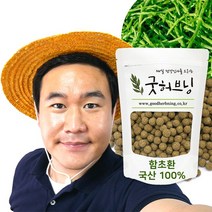 함초환 함초 퉁퉁마디 함초소금 국산 효능 250g 굿허브닝, 1개
