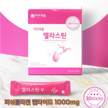 아르채움 엘라스틴30포 엘라스틴 저분자피쉬콜라겐 콜라겐펩타이드 귀리식이섬유 효소처리스테비아 히알루론산, 1개