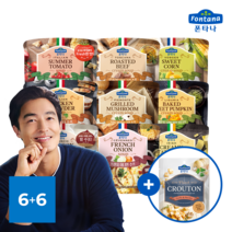 폰타나 수프 12봉 골라담기 8종 택2 /전자레인지용 180g+크루통, 3. 포테이토 치즈 180g 6봉_4. 비프 크림 18