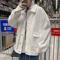 데님재킷코디 봄가을 계절 데님자켓 남자 캐쥬얼 카고 코트 트렌드 빅포켓 JK57 P55 4994633873