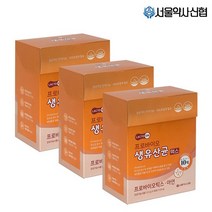 서울약사신용협동조합 프로바이오 생유산균 맥스 50포 3세트