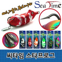 씨타임 스타프로그 배스 가물치 개구리 루어 낚시 웜, 씨타임스타프로그 오렌지