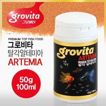 그로비타 탈각알테미아 50g/100ml, 단품