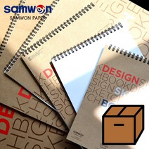 삼원 아트스퀘어 디자인 스케치북 200g 박스