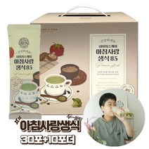 주말특가 [우체국당일배송]다움생식X네이처스케어 아침사랑생식85 바른가격, 30포+10포더(40일분)