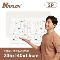 파크론 [파크론] 1+1 타요와미로 라퓨어 소프트 놀이방매트 고급초대형 235x140x1.5cm, 선택완료
