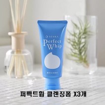 센카 퍼펙트휩 페이셜워시120g x 3 코스트코 올리브영