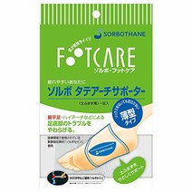 솔보타 테아치 서포터 얇은 (1 발 입) L 사이즈 (25.0 ~ 27.5cm) 오프 화이트 ソルボタテアーチサポーター 薄型(1足入)Lサイズ(25.0~27.5cm) オフホワイト