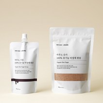 [아우노슈가+시럽] 100% 유기농 비정제원당 비정제설탕 사탕수수당 아우노슈가1+시럽2 세트