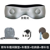 캐스퍼 차박 모닝 레이 평탄화 신, 10 세단 적재【바디벤치】+공기충전 펌프