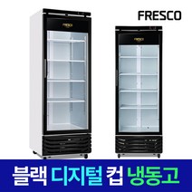 국내산 프레스코 간냉식 냉동고 FRE-465CF 블랙 디지털 온도 냉동 쇼케이스, 무료배송지역