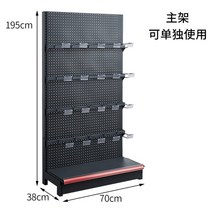 철제 타공판 구멍 후크 선반 전시장 랙, 흰색단자70X38X195없음