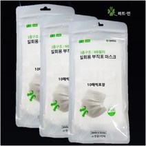 국산 덴탈마스크 50 부드러운촉감 3중필터 일회용 국내산 쿨마스크, 5팩, 10매