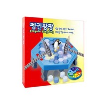 펭귄팡팡