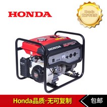 발전기 소형 자가 캠핑용 저소음 차박 캠핑 휴대용 일본 혼다 혼다 가정용 가솔린 세트, 2.8kw 오리지널 정품 핸드 스타트
