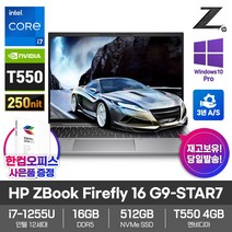 HP 2022 ZBook Firefly 16 G9 워크스테이션 노트북 코어i7 12세대 T550 512GB 16GB WIN10 Pro 250nit STAR7, 실버