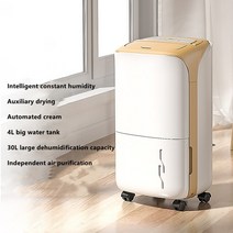 대용량제습기 업소용 대형 산업용고출력 산업 음소거 제습기 침실 창고 건조 수분 흡수 30L / 24H 220V/50h, 02 B