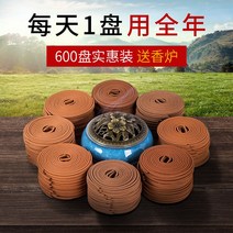 디퓨저 접시 단향 모기향 모기퇴치 반향 가정용 실내 방 화장실 탈취 쑥향 1325763814, 40 접시 단향 -2시간 조롱박 받침