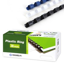 카피어랜드 제본용 플라스틱링 1Box 50개, 화이트, 38mm