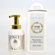 돌답례품&결혼답례품 르소메 프리미엄핸드워시 300ml-그레이스티커 웨딩.회갑.고희.개업.기업.관공서답례품, 21개~39개, 셀프포장(상자+라벨동봉), 화이트스티커