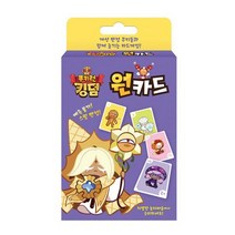 쿠키런 킹덤 원카드, 도서