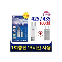 Br cr 425 밧데리 바다찌 민물찌 아이스박스 수중찌