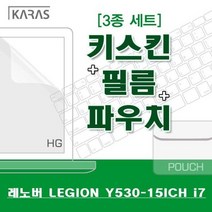 OBB091166Y530-15ICH 1060용 i7 LEGION 레노버 3종세트, 단일옵션