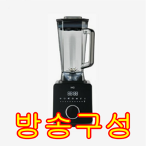 해피콜 믹서기 HEBL-HUD3 배송무료, 블랙