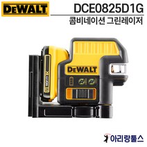 디월트 DCE0825D1G 콤비네이션 그린 레이저 레벨기 2.0 dce0825d1g, 1개