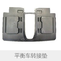 레이싱카트 탑승가능 트레일러 전동카트 자이로콥 레이싱 전동운반차 자이로콥카트 전동웨건 운반카 병원배식카, 어댑터 패드, 1개