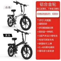 20인치 PAS전기자전거 전기팻바이크 전동자전거 배달전기자전거 접이식전기자전거 전기로드자전거 전기자전거, 48v, 15아, 알루미늄 합금 모터 + 전기 배터리 수명 약 65