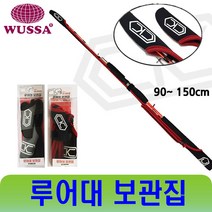 루어대 보관집 루어 낚시대 케이스 거치대 로드 가방 낚시 쭈꾸미대 낚시대집 에깅 에깅대 NS 아부가르시아 쭈꾸미 에기 애기 야광 봉돌, CK루어대보관집 블랙