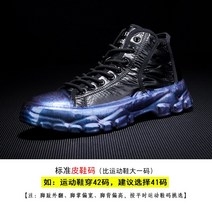 배색힐 남자 블랙 광택 레이스업 하이탑