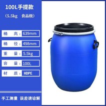 폐수통 수산물통 말통 산업용 150리터 200리터 수산 밀폐 탱크, 100L