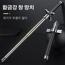 등산 지팡이 남자용 등산용지팡이 웃도어 등산스틱 신축 등산 스틱, 솔리드 + 블록 나이프 65CM블랙