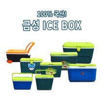금성 아이스박스 레저용 야외용 보냉박스 국산아이스박스, 01. 아이스박스 12L