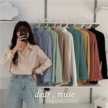 세나 데일리 베이직 기본 코튼 셔츠 남방 블라우스 (9가지 색상)