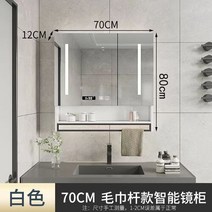 세면대 하부장 욕실 수납 나무 침실 캐비닛 선반 오거나이저 고급 스마트 공간 절약 거울 모빌리 다 바그노 보조 가구, 4.70cm