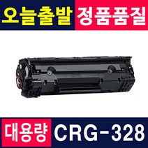 캐논 CRG-328 MF4450 4580DW MF4750 MF4890DW MF4780W 재생토너, CRG-328 [1000매] 표준용량, 1개