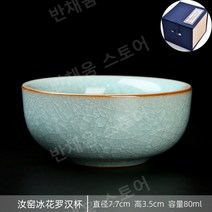 Ru 가마 얼음 꽃 마스터 컵 단일 컵 오픈 슬라이스 개인 차 컵 세라믹 차 컵 차 세트 차 컵 가정용, 19.[선물함]여가마얼음꽃나한컵(80ML)