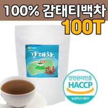 고 품질 100 프로 제주 갈색 해조류 감태 삼각 티백 감퇴 감테 차 캄태 꿀잠 먹는 따뜻하게 마시는 법 갱년기 중년 시 어머니 아버지 할아버지 할머니 남자 여자 선물 에 좋은