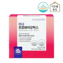 이너 프로바이오틱스 여성 생 유산균 추천, 갱년기유산균 2개