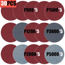 헤드라이트복원 자동차 조명 키트 헤드라이트 연마 복원 수리 세트 45/30/15 개 사포 샌딩 디스크 패드 M10, 07 Sandpaper 7