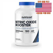 최신정품 Nutricost 니트릭 옥사이드 부스터 2250mg 180정 뉴트리코스트 Nitric Oxide +휴대용약통 별도증정