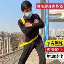 골프연습망 가정용스크린골프 골프연습매트 텐트형 골프 스윙 연습기 턴 트레이닝 벨트 킥 그라운드 허리 텐션 로프 야구 탁구 테니스, [01] 블랙 세트