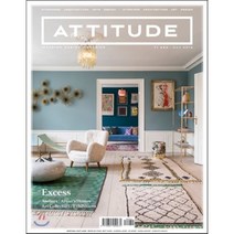 Attitude Interior Design Magazine(격월간) : 2016년 11월/12월 : No. 72