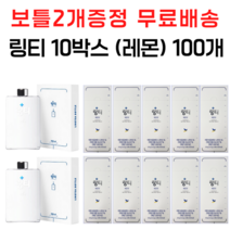 링티 레몬10박스+사각보틀2개 증정, 100개입, 116g