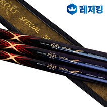 강원산업 록시스페셜 16칸 민물낚시대 나노찌 증정